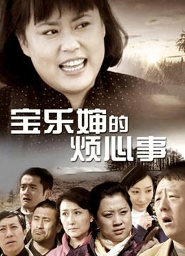 清纯萝莉-九尾猫 超大尺度自拍福利 579MB