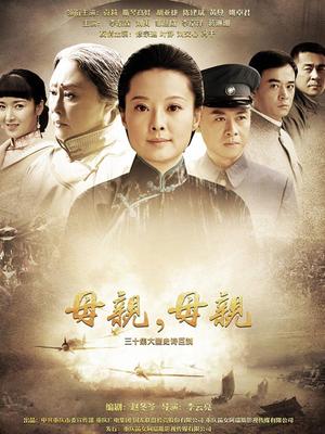 无水印最新2020极品爆乳女神『私人玩物』情人节订制版-情趣大奶牛内衣丝袜爆乳 揉乳呻吟 高清私拍