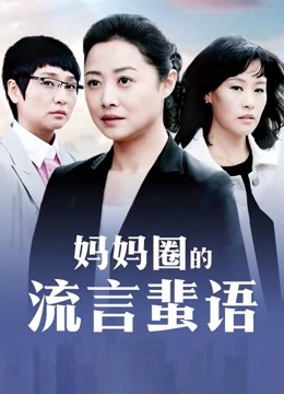 露脸熟女少妇2019